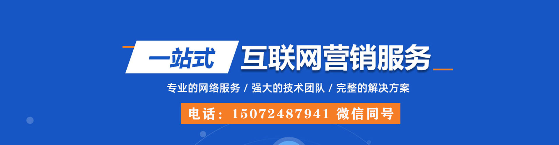 卓尼谷歌竞价