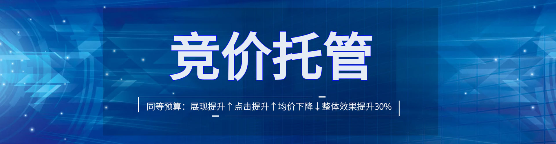 卓尼如何做sem