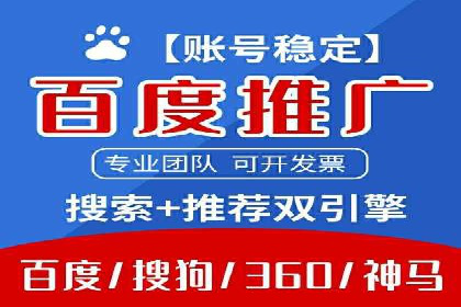 sem竞价开户实战：成功案例解析