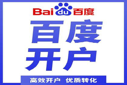 SEM推广托管，成功案例见证实力