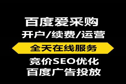 百度竞价推广运营案例分享：如何提升广告转化率