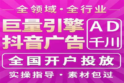 竞价SEM助力电商平台快速提升流量